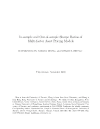 In-Sample and Out-Of-Sample Sharpe Ratios of Multi-Factor Asset Pricing Models