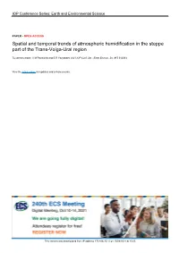 Spatial and Temporal Trends of Atmospheric Humidification in the Steppe Part of the Trans-Volga-Ural Region