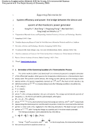 The Bridge Between the Device and System of Thermoelectric Power
