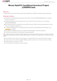 Mouse Epb41l3 Conditional Knockout Project (CRISPR/Cas9)