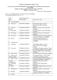 Seating Arrangements Subject Wise