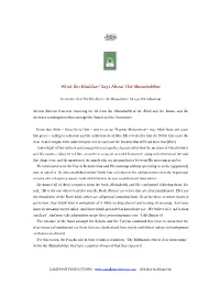 What Ibn Khaldun1 Says About the Mutashabihat