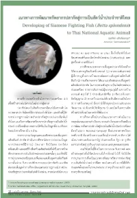 202006191108051 Pic.Pdf