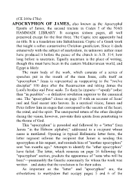 (CE:169A-170A) APOCRYPHON of JAMES, Also Known As the Apocryphal Epistle of James, the Second Tractate in Codex I of the NAG HAMMADI LIBRARY