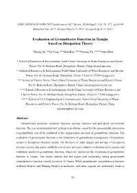 Evaluation of Groundwater Function in Tianjin Based on Dissipation Theory