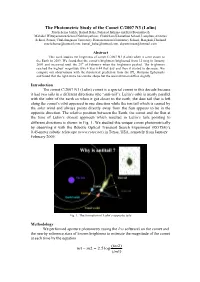 The Photometric Study of the Comet C/2007 N3 (Lulin)
