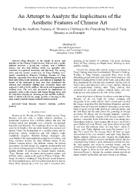 An Attempt to Analyze the Implicitness of the Aesthetic Features of Chinese