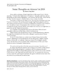 Some Thoughts on Aiiieeeee! in 2019 by Shawna Yang Ryan