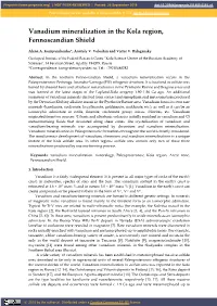 Vanadium Mineralization in the Kola Region, Fennoscandian Shield