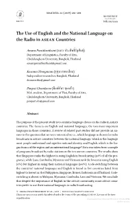 The Use of English and the National Language on the Radio in Asean Countries