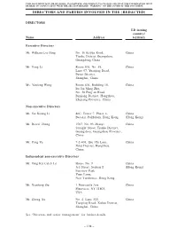 Directors and Parties Involved in the [Redacted]