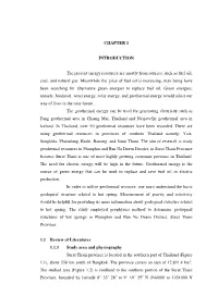 CHAPTER 1 INTRODUCTION the Present Energy Resources Are