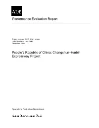 Changchun–Harbin Expressway Project