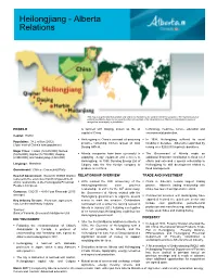 Heilongjiang - Alberta Relations