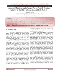 Mechanical Engineering in Ancient Egypt, Part 61: Symbols Industry in the Third Intermediate and Late Periods