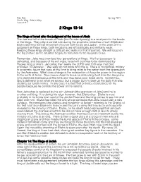 God's Way Vs. Man's Way #7 Notes