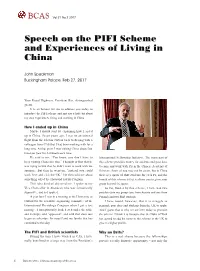 Speech on the PIFI Scheme and Experiences of Living in China