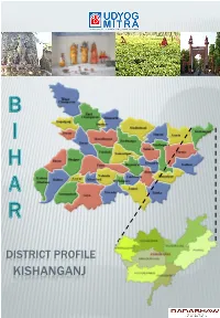Kishanganj Introduction