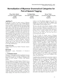 Normalization of Myanmar Grammatical Categories for Part-Of-Speech Tagging