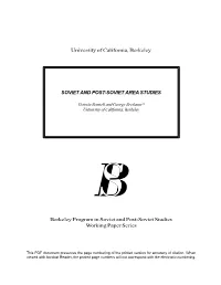 Soviet and Post-Soviet Area Studies