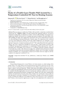 Study of a Double-Layer Trombe Wall Assisted by a Temperature-Controlled DC Fan for Heating Seasons