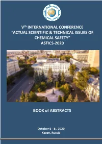 ASTICS-2020 BOOK of ABSTRAСTS