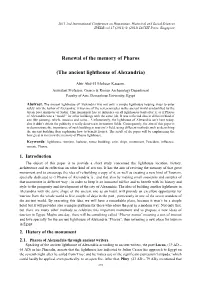 Renewal of the Memory of Pharos (The Ancient Lighthouse Of
