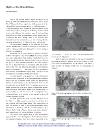 Myths of the Blunderbuss