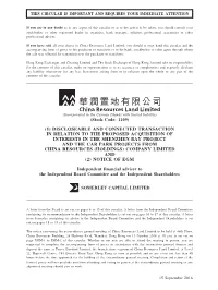 Discloseable and Connected Transaction In