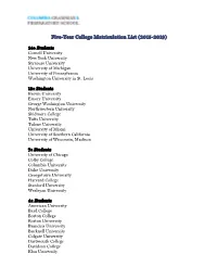 5 Year College List