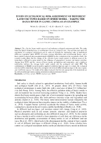 Study on Ecological Risk Assessment of Different Land Use Types Based on HMER Model – Taking the Daxia River in Gansu, China As an Example - 13341