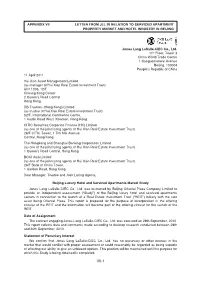 Printmgr File
