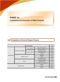 Completion and Evaluation of NSFC Projects
