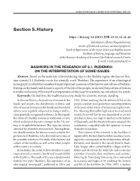 Bashkirs in the Research of Si Rudenko