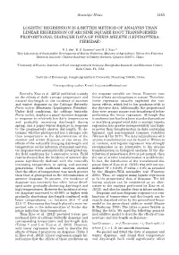 Logistic Regression Is a Better Method of Analysis Than