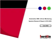 Automotive DMS (Driver Monitoring System) Research Report, 2019-2020