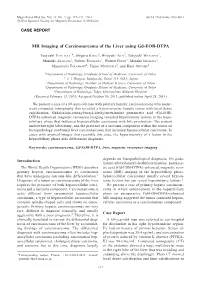 MR Imaging of Carcinosarcoma of the Liver Using Gd-EOB-DTPA