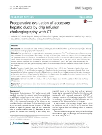 Preoperative Evaluation of Accessory Hepatic Ducts by Drip Infusion Cholangiography with CT