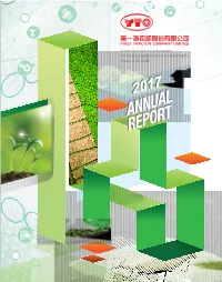 Annual Report Annual Report