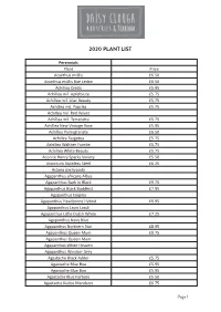 2020 Plant List