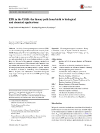 EPR in the USSR: the Thorny Path from Birth to Biological and Chemical Applications