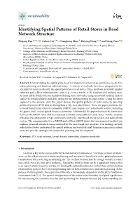 Identifying Spatial Patterns of Retail Stores in Road Network Structure