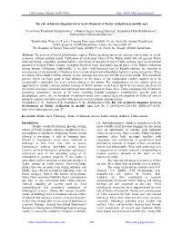 Life Science Journal 2014;11(4S) Http