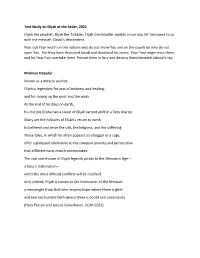 Text Study on Elijah at the Seder, 2021 Elijah the Prophet, Elijah The