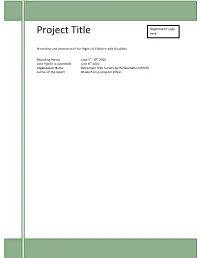 Project Title Here