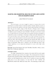 Societal and Sequential Analysis of Dubi Lake Cluster Sites in Khairpur Sindh