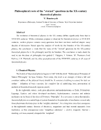 "Eternal" Questions in the XX-Century Theoretical Physics V