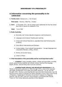 A. Information Concerning the Personality to Be Celebrated