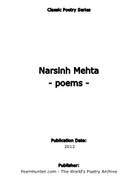 Narsinh Mehta - Poems