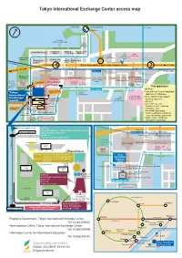 Tokyo International Exchange Center Access Map